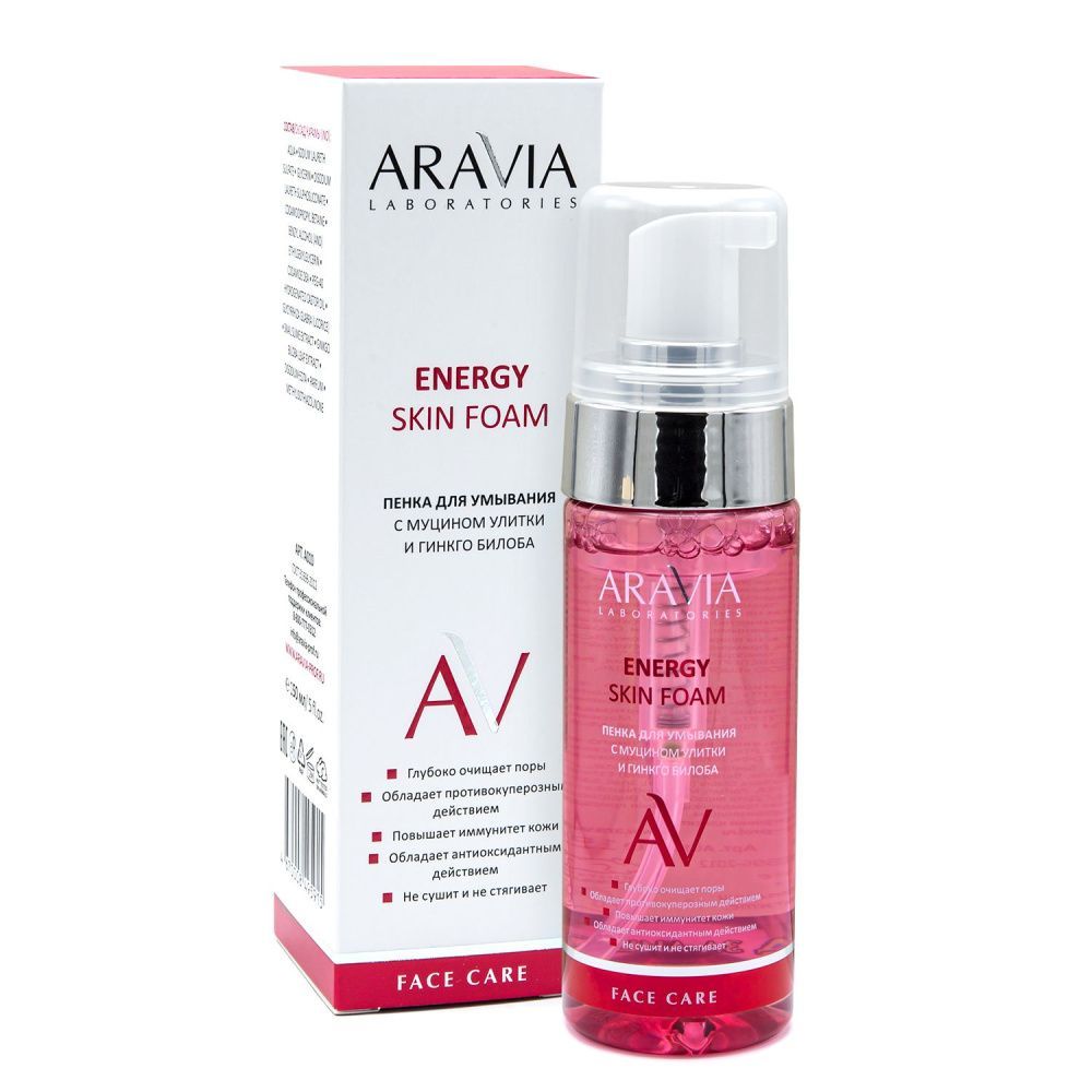 ARAVIA Laboratories, А010 Пенка д/умывания с муцином улитки Energy Skin Foam, 150 мл ЧЗ