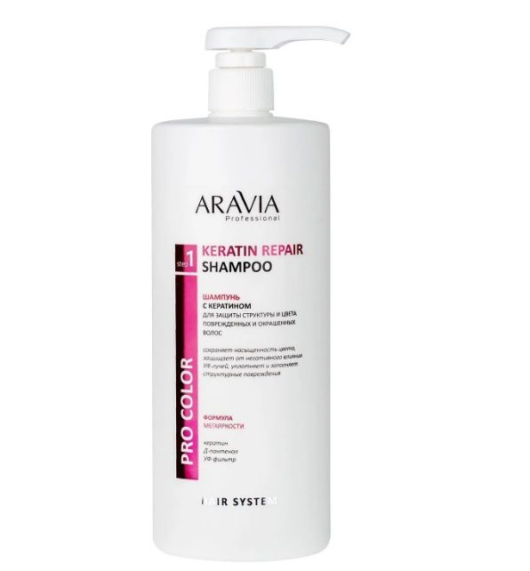 ARAVIA, В022 Шампунь с кератином д/защиты структуры и цвета поврежденных и окрашенных волос,1000мл