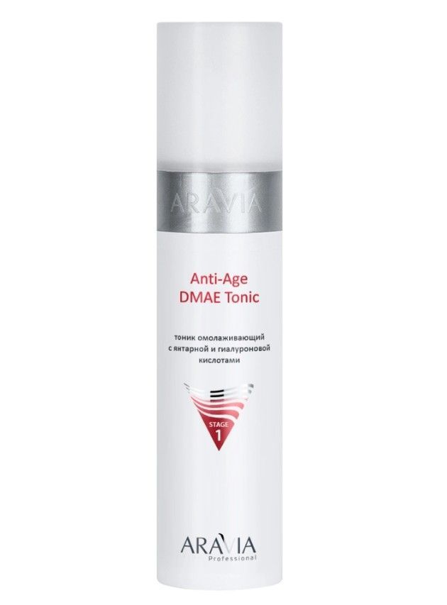 ARAVIA Professional 6219 Тоник омолаживающий с янтарной и гиалуроновой кислотами Anti-Age DMAE,250мл