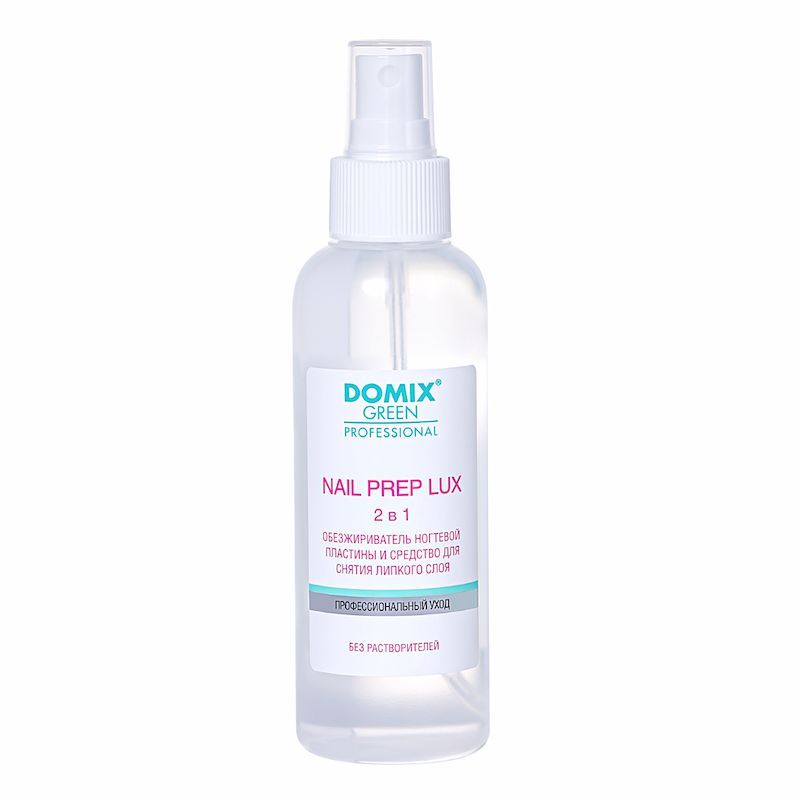 DOMIX, Обезжириватель ногтевой пластины и ср.для снятия липкого слоя "NAIL PREP LUX 2в1", 150 мл