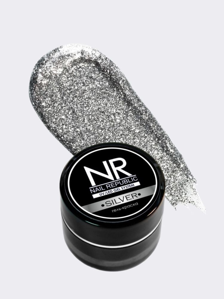NR, Гель-краска мерцающая №1, Silver, 7 гр
