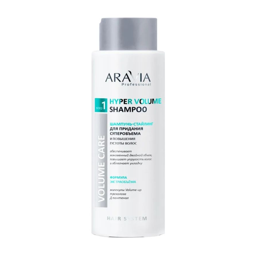 ARAVIA Professional В035, Шампунь-стайлинг д/придания суперобъема и повышения густоты волос,400мл