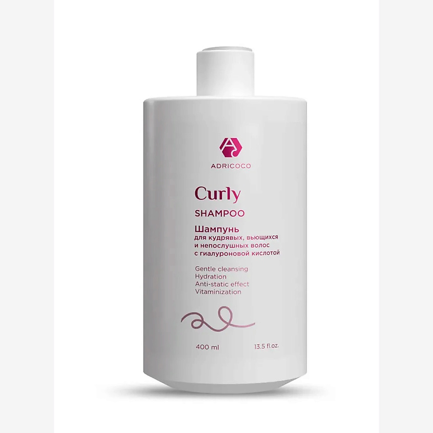 ADRICOCO, Шампунь CURLY для кудрявых, вьющихся с гиалуроновой кислотой, 400 мл арт 8714443 Ч/З