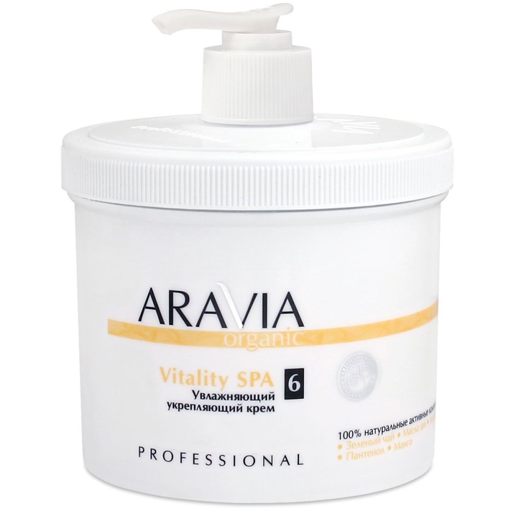 ARAVIA Organic 7008, Увлажняющий укрепляющий крем «Vitality SPA», 550 мл ЧЗ