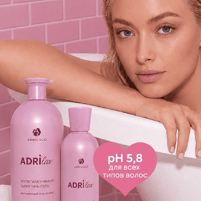 ADRILAV